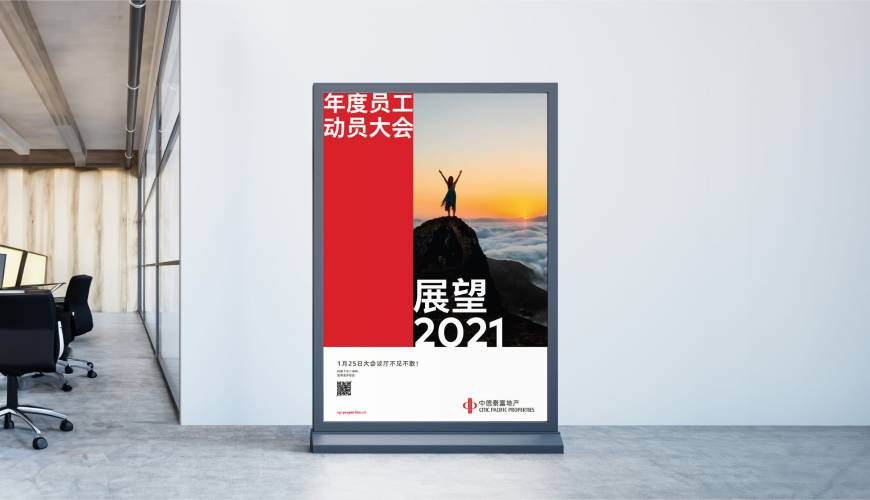凌源市优秀的包装设计工作室